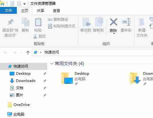 win10开机自动启动EXCEL该怎么办？