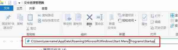 win10开机自动启动EXCEL该怎么办？