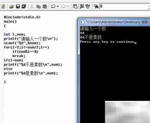 C语言判断素数算法