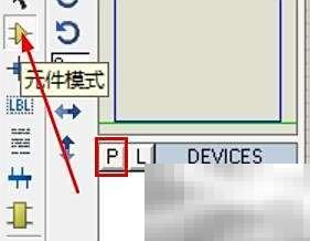 Professional元件怎么添加？