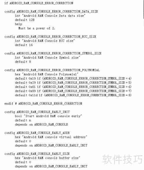 Linux内核添加Android驱动指南