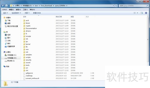 Linux内核添加Android驱动教程