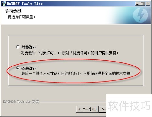 虚拟光驱软件怎么用？