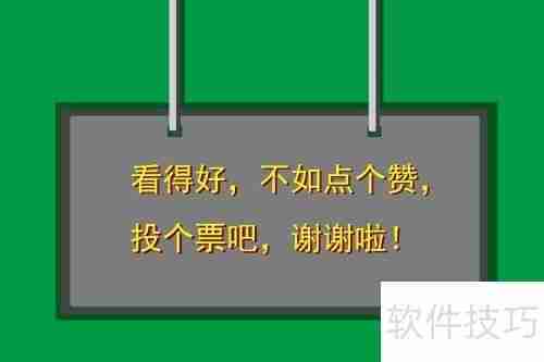 Adobe Fireworks CS6安装教程