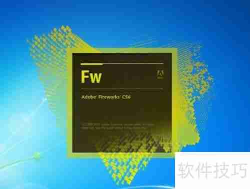 Adobe Fireworks CS6安装教程