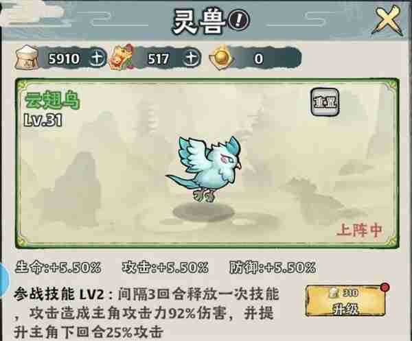 神器传说不同场景流派选择推荐