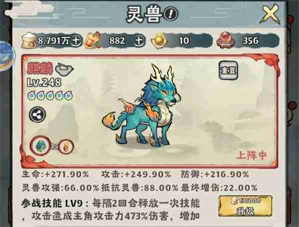 神器传说不同场景流派选择推荐