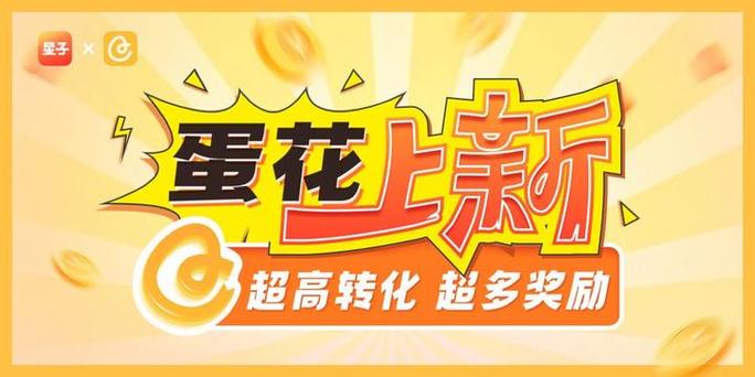 蛋花小说在线阅读入口_蛋花小说app官网快速登录