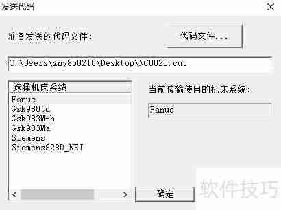 CAXA数控车自动编程入门指南