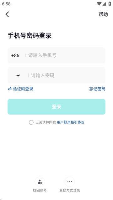 抖音精选app下载