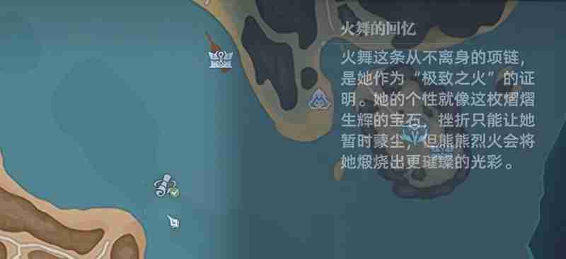斗罗大陆猎魂世界火舞回忆碎片怎么收集 火舞碎片获取方法