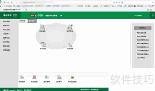 在线进销存软件哪个好：功能对比与推荐