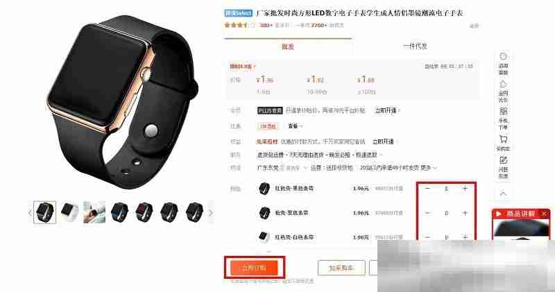 1688官网入口(网页版登录网址)