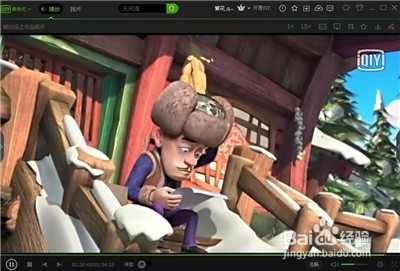 爱奇艺PPS倍速播放设置方法