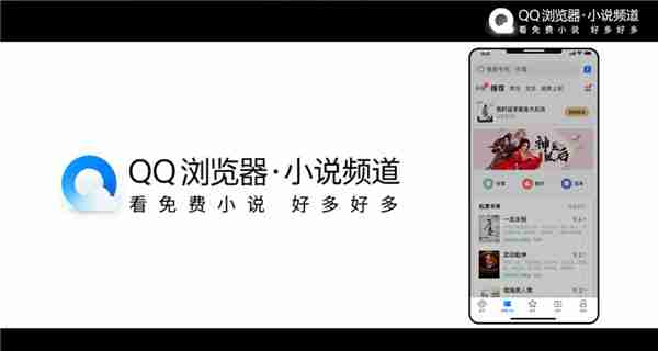 腾讯浏览器如何无痕浏览  腾讯浏览器无痕浏览设置一览