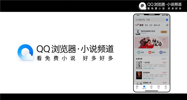 腾讯浏览器无痕浏览设置方法