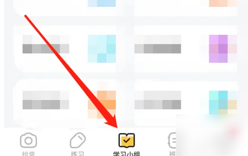 小猿口算怎么切换到初中 小猿口算切换年级版本方法介绍