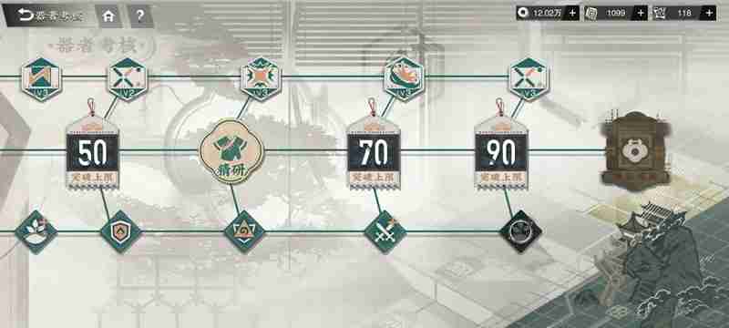 物华弥新王氏书翰卷怎么用 群体多段c及啸蓄拐详细攻略