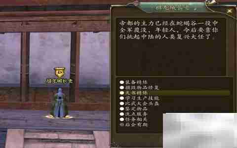 Car机械师模拟2018通关指南