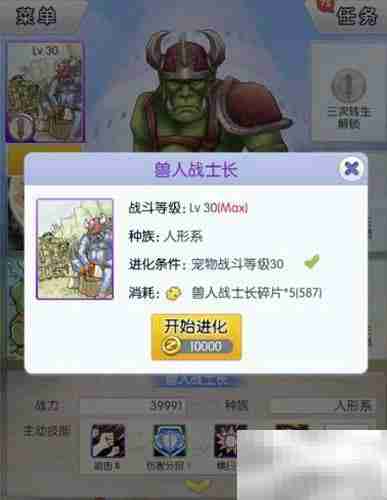 Car机械师模拟2018通关指南