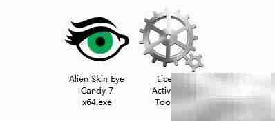 Eye Candy 7汉化教程