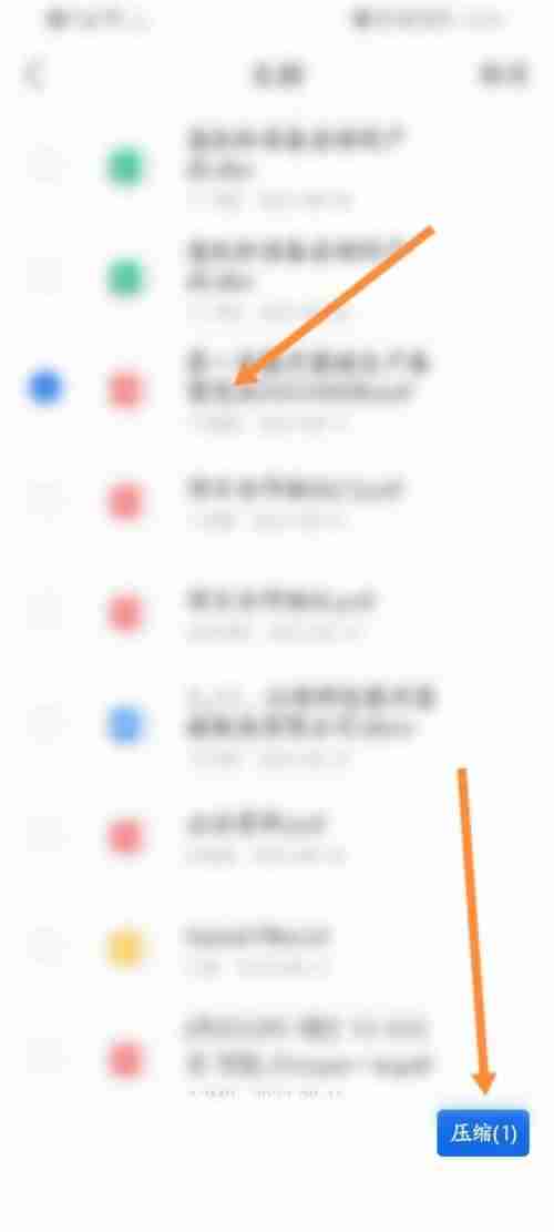 QQ浏览器怎么压缩文件?QQ浏览器压缩文件教程