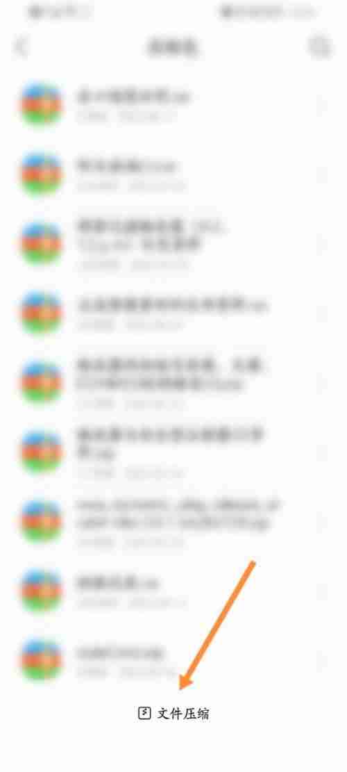 QQ浏览器怎么压缩文件?QQ浏览器压缩文件教程