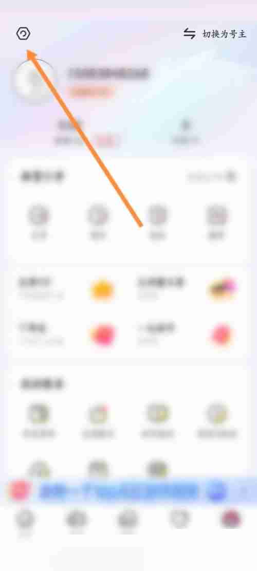 租号玩怎么实名认证？租号玩实名认证教程