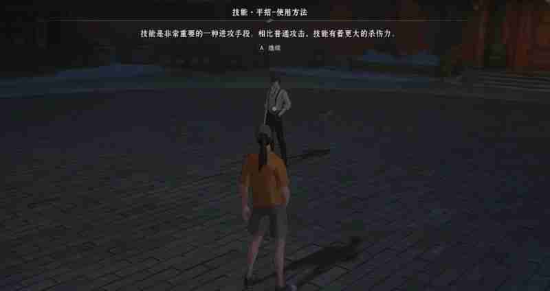 异人之下手游怎么战斗 基础战斗玩法技巧详解