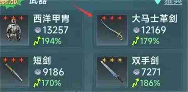 大航海时代传说流行选择推荐