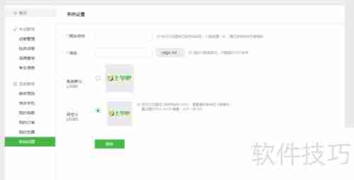 手把手教你利用考试云平台组织在线考试!