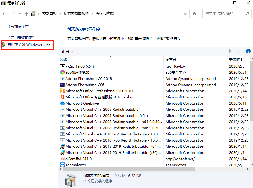如何解决IE浏览器主页被锁定问题