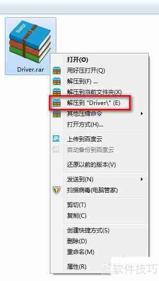 Win7安装小米驱动方法