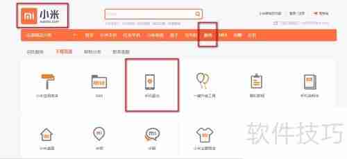 Win7安装小米驱动方法