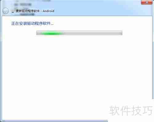 Win7安装小米驱动方法