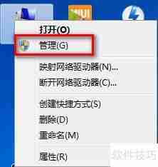 Win7安装小米驱动方法