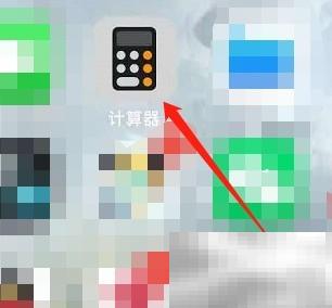 1/1.5怎么算？简单方法来啦！