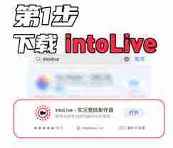 intolive动态壁纸只有2秒、1秒怎么办