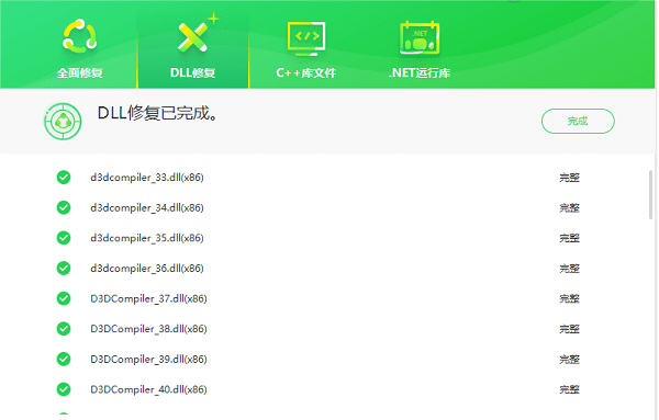 计算机丢失vcruntime140.dll如何修复 解决方法汇总