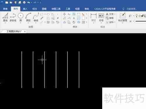 CAXA CAD电子图板：轻松实现等分线绘制
