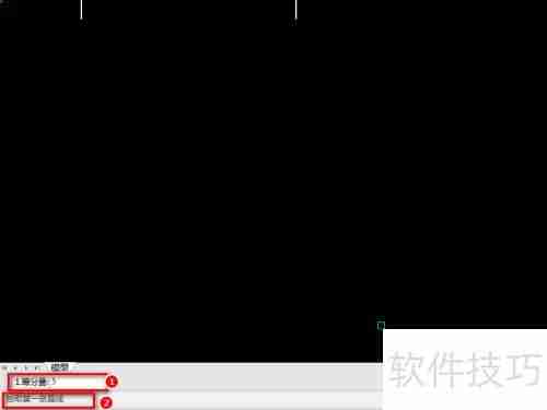 CAXA CAD电子图板：轻松实现等分线绘制