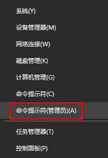 Win10锁屏用户被锁定无法登陆怎么办?