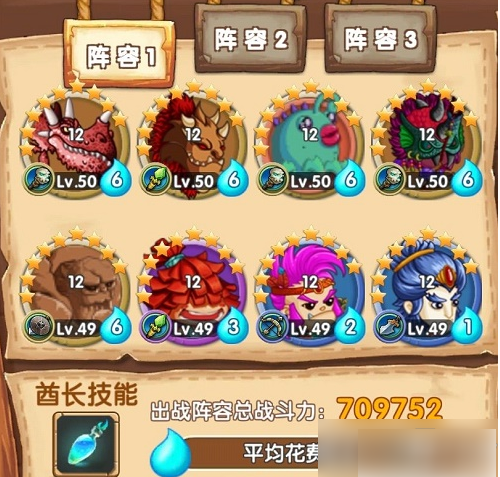 石器联盟最强阵容推荐攻略
