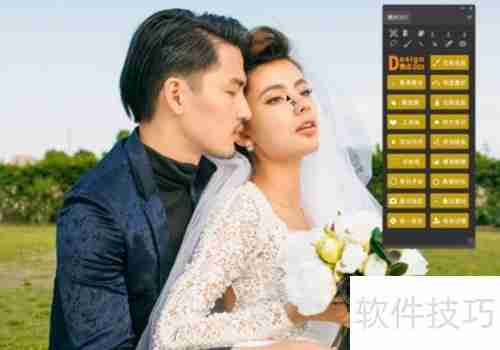 雅点ds3安装教程