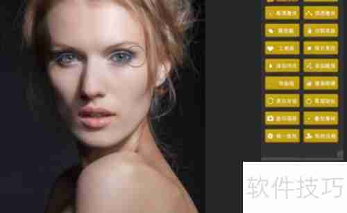 雅点ds3安装教程