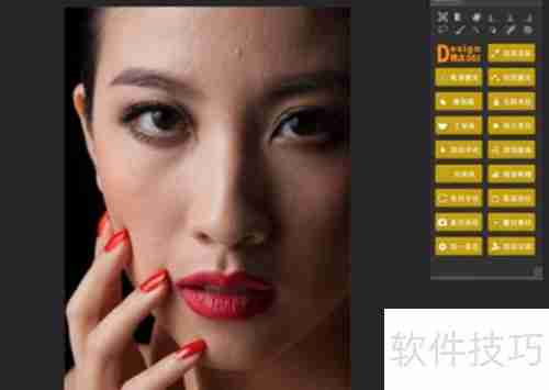 雅点ds3安装教程