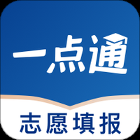 2022高考第一志愿填报软件推荐 智能填报志愿软件推荐