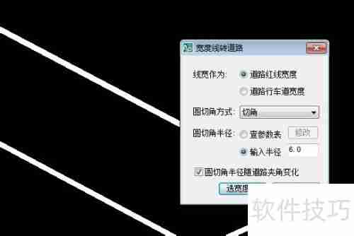 快速掌握飞时达CAD道路绘制技巧
