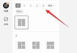 2022美图秀秀如何将两张图片合成一张