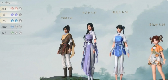 仙剑世界阵容推荐 仙剑世界阵容搭配推荐攻略